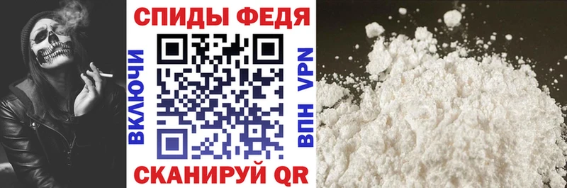Амфетамин 97%  Курильск 