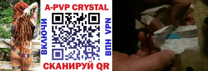 маркетплейс состав  Курильск  APVP СК КРИС 