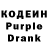 Кодеин напиток Lean (лин) Glenn Alan