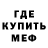 Кетамин VHQ Hamza Muselman