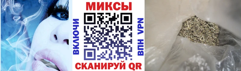 Бутират GHB закладки Курильск