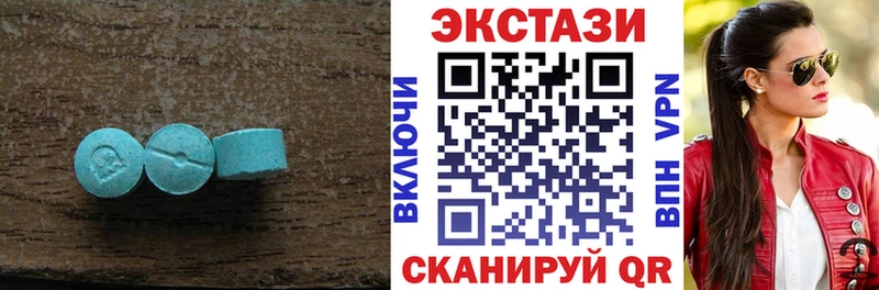 купить наркоту  Курильск  ссылка на мегу онион  Ecstasy mix 