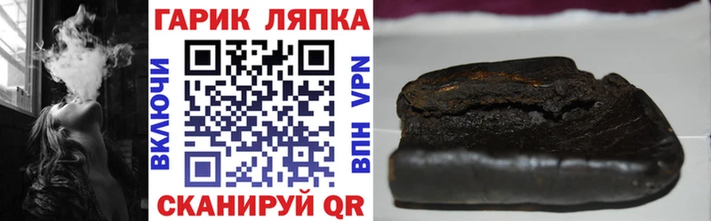 купить наркоту  Курильск  ГАШИШ VHQ 