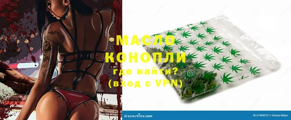 альфа пвп Беломорск