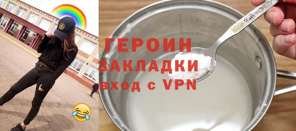стафф Белоозёрский