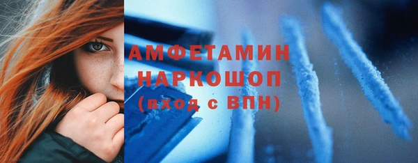 бутират Белокуриха