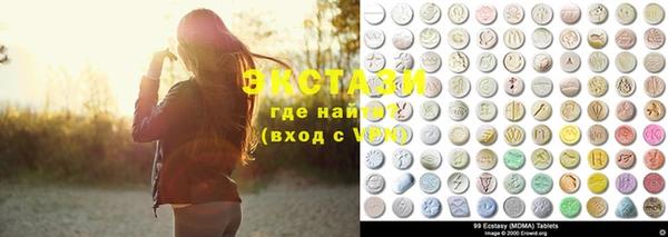 бутират Белокуриха