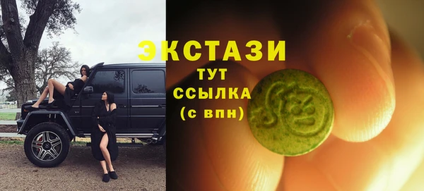 бутират Белокуриха