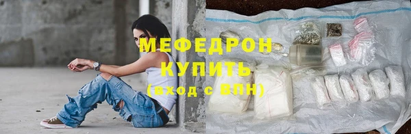 бутират Белокуриха
