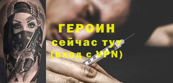 бутират Белокуриха