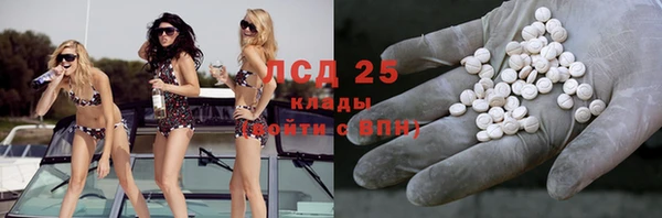 бутират Белокуриха