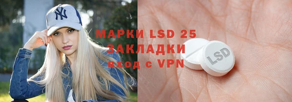 бутират Белокуриха