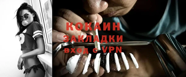 стаф Горнозаводск