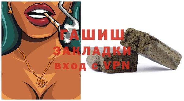 бутират Белокуриха
