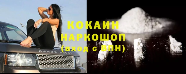стафф Белоозёрский
