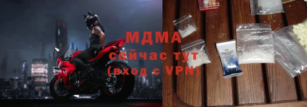 бутират Белокуриха