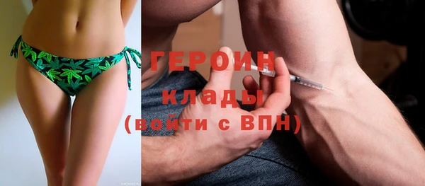 стафф Белоозёрский