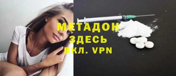 стафф Белоозёрский