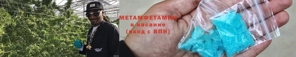стафф Белоозёрский
