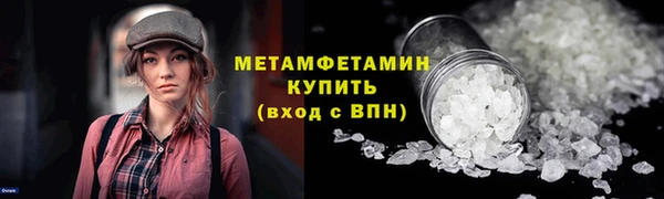 альфа пвп Беломорск