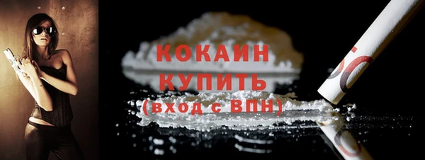 стафф Белоозёрский