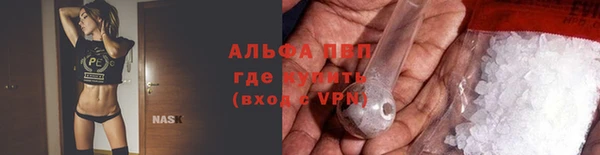 стафф Белоозёрский