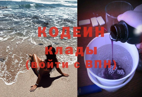 бутират Белокуриха