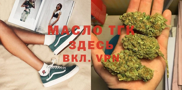 стафф Белоозёрский