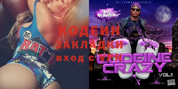 стафф Белоозёрский