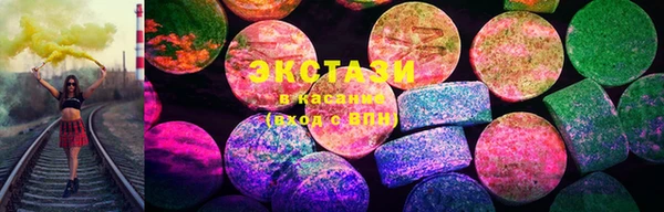 бутират Белокуриха