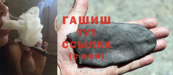 бутират Белокуриха