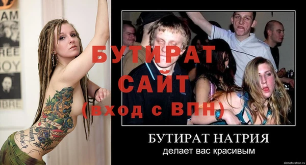 стафф Белоозёрский