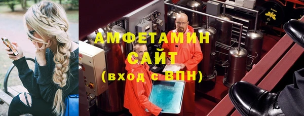 стафф Белоозёрский