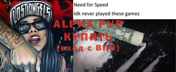 бутират Белокуриха