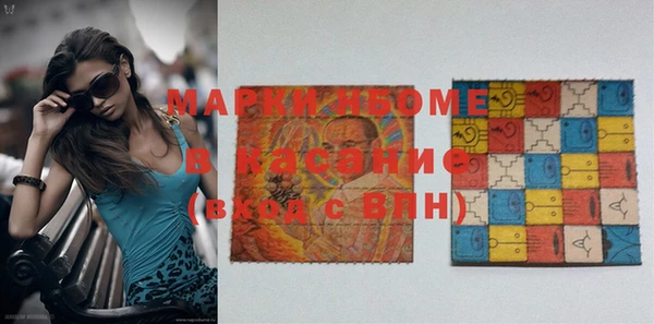 бутират Белокуриха