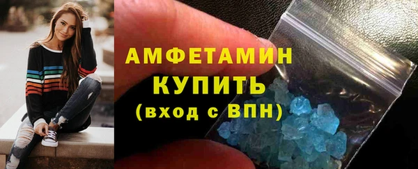 бутират Белокуриха
