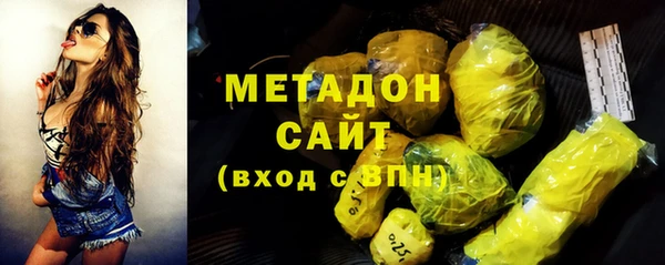 стафф Белоозёрский