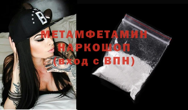 не бодяженный Горняк