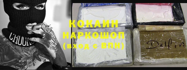героин Горно-Алтайск