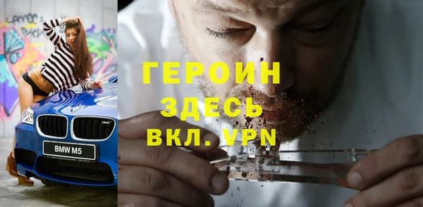 стафф Белоозёрский