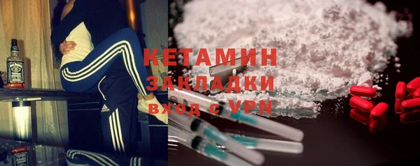 бутират Белокуриха