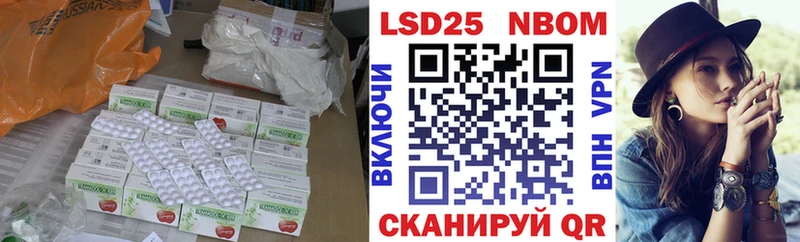 ЛСД экстази кислота  Курильск 