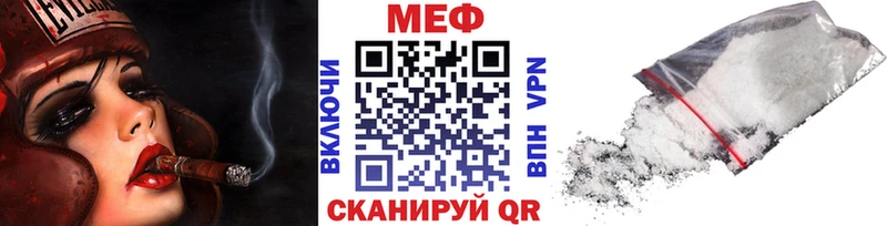 купить сайты Курильск Мефедрон мука