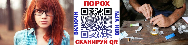 МЕТАМФЕТАМИН пудра наркота Курильск