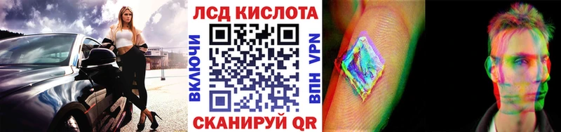 Марки NBOMe 1,8мг  купить  цена  Курильск 